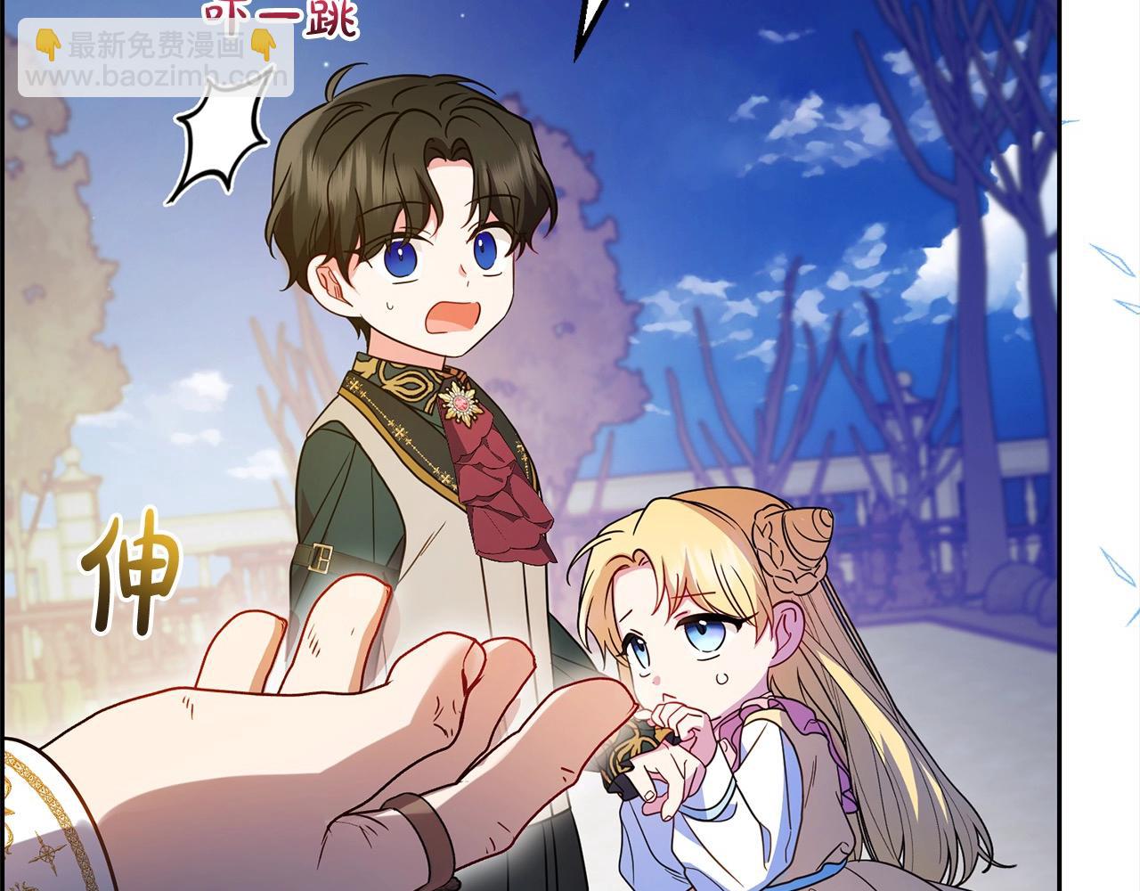第54话 你真掉价！(1/5)-第54话