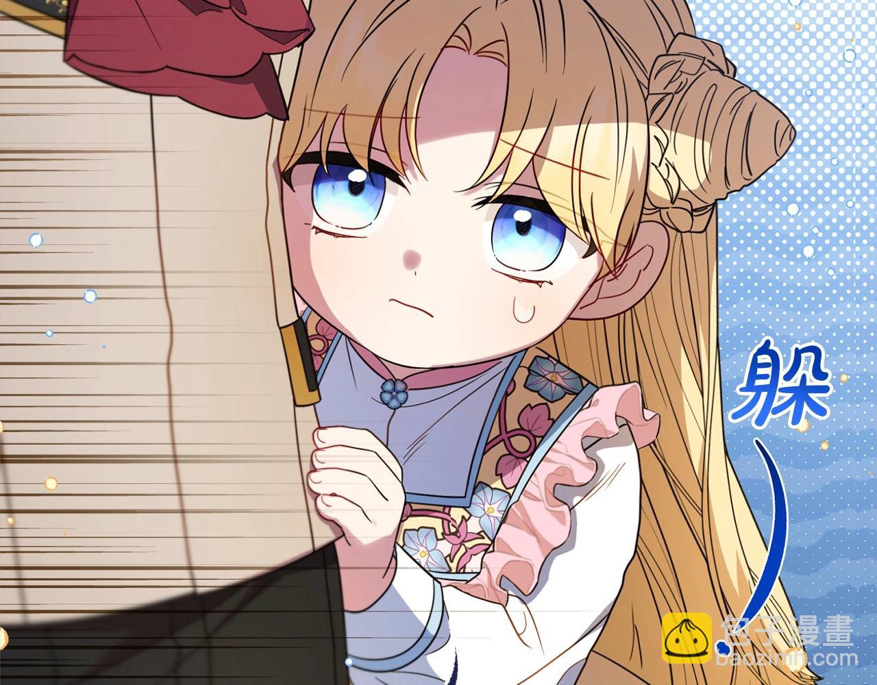 第54话 你真掉价！(1/5)-第54话