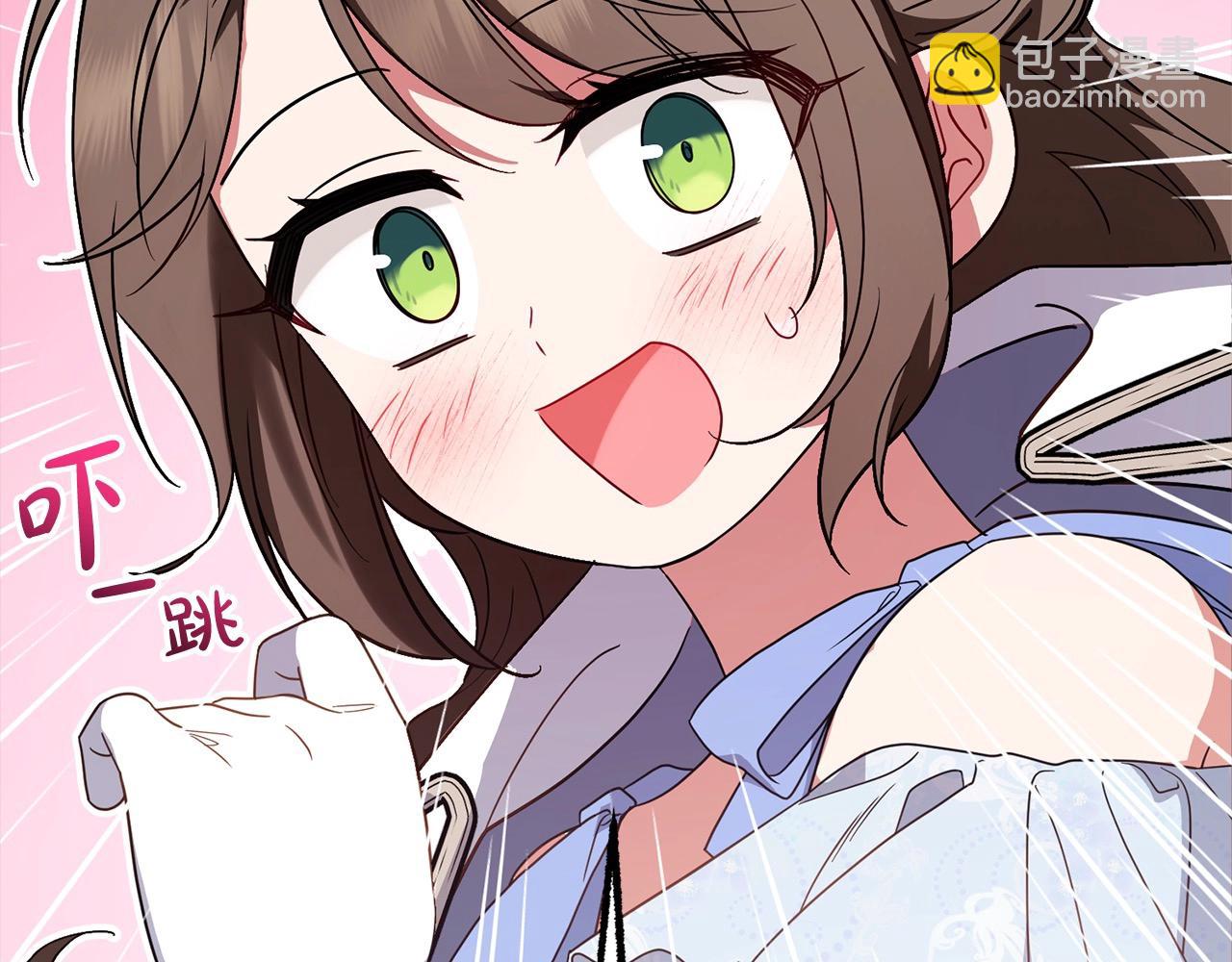第54话 你真掉价！(1/5)-第54话