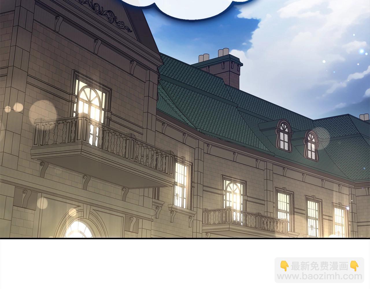 第54话 你真掉价！(1/5)-第54话