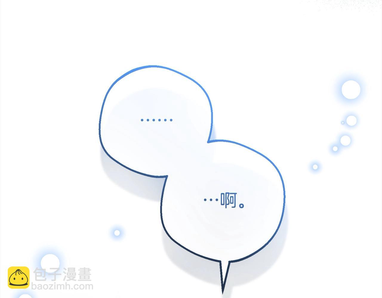 第54话 你真掉价！(1/5)-第54话