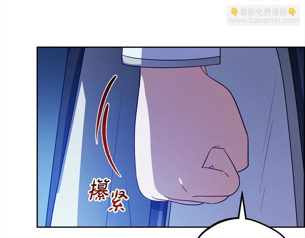 第54话 你真掉价！(1/5)-第54话