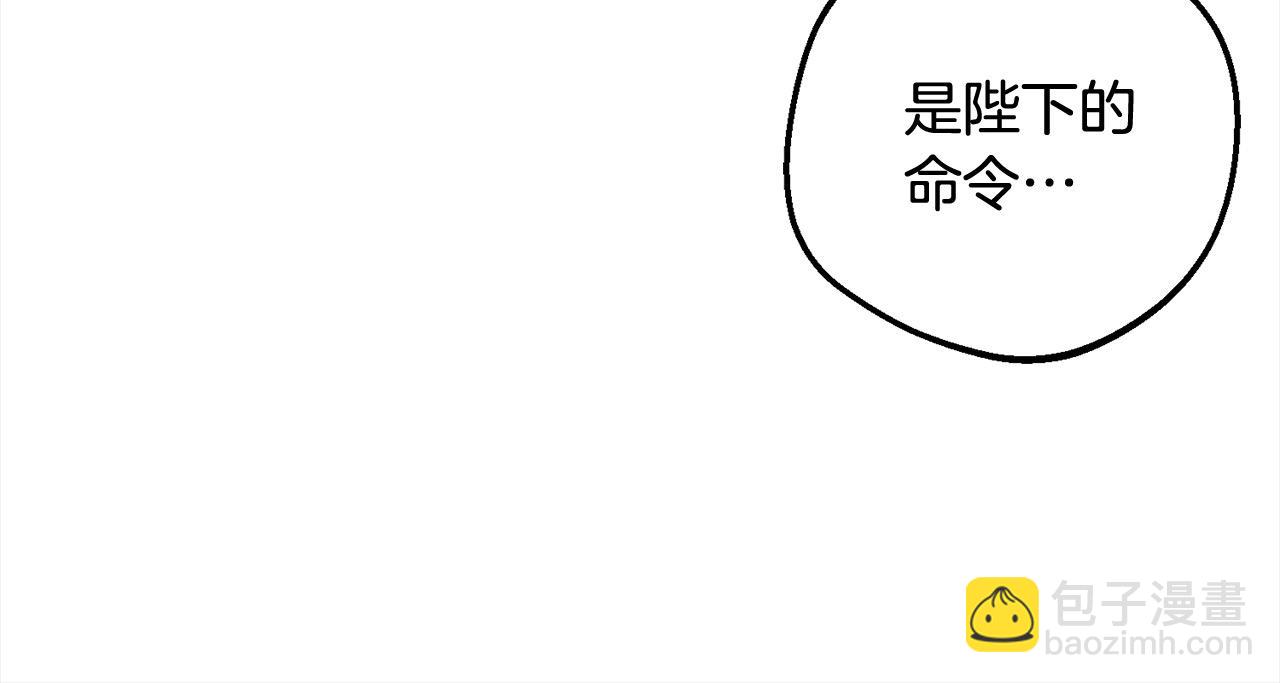 第54话 你真掉价！(1/5)-第54话