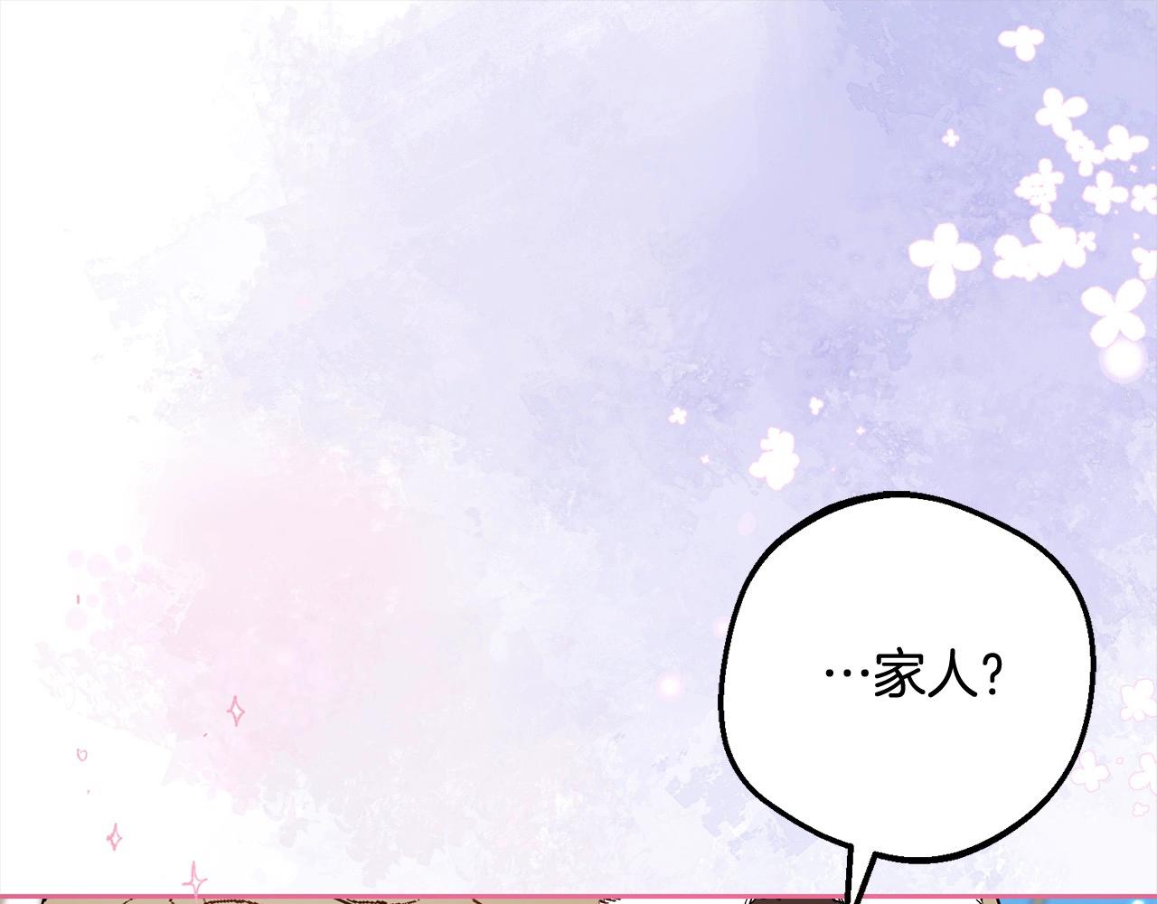 第56话 有一件事想要拜托你(1/4)-第56话