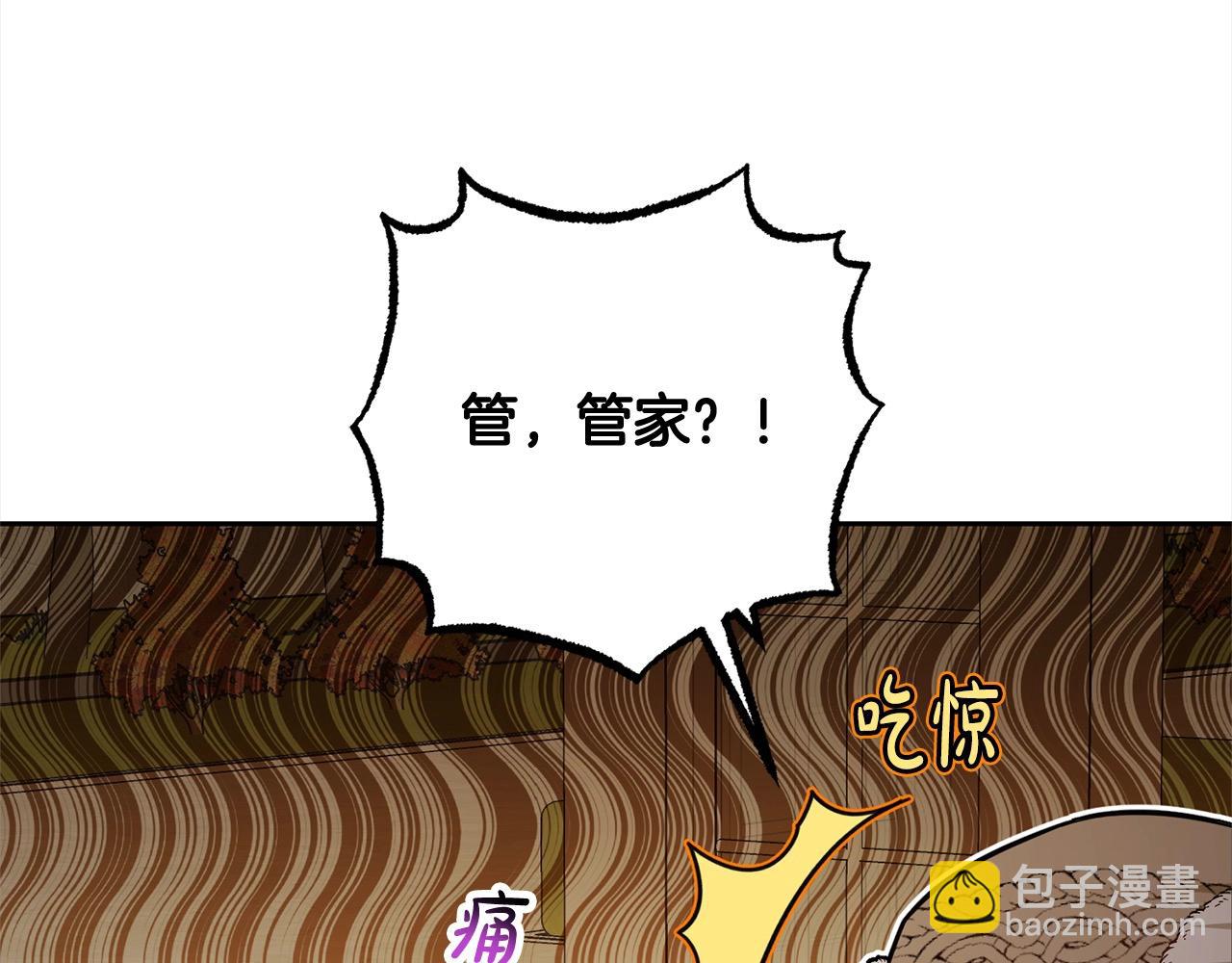第56话 有一件事想要拜托你(1/4)-第56话