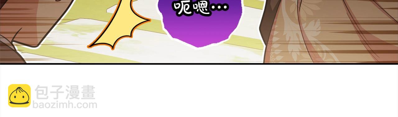 第56话 有一件事想要拜托你(1/4)-第56话