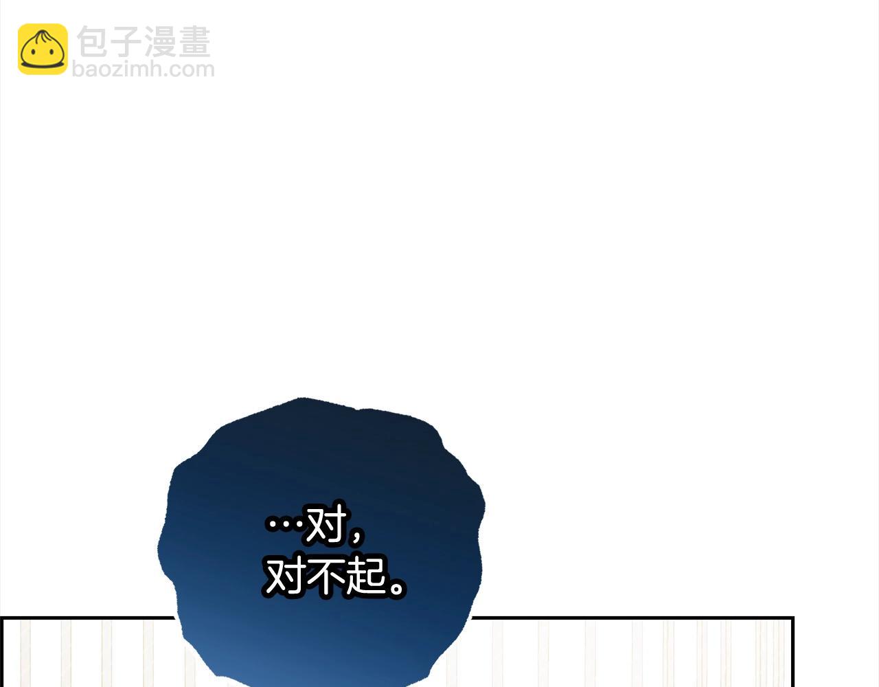 第56话 有一件事想要拜托你(1/4)-第56话