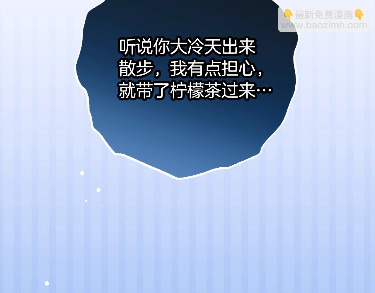第56话 有一件事想要拜托你(1/4)-第56话