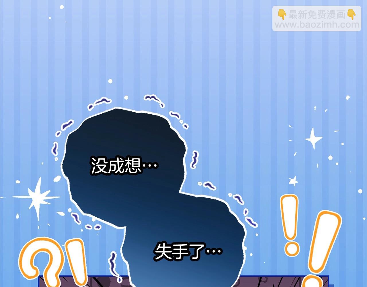 第56话 有一件事想要拜托你(1/4)-第56话