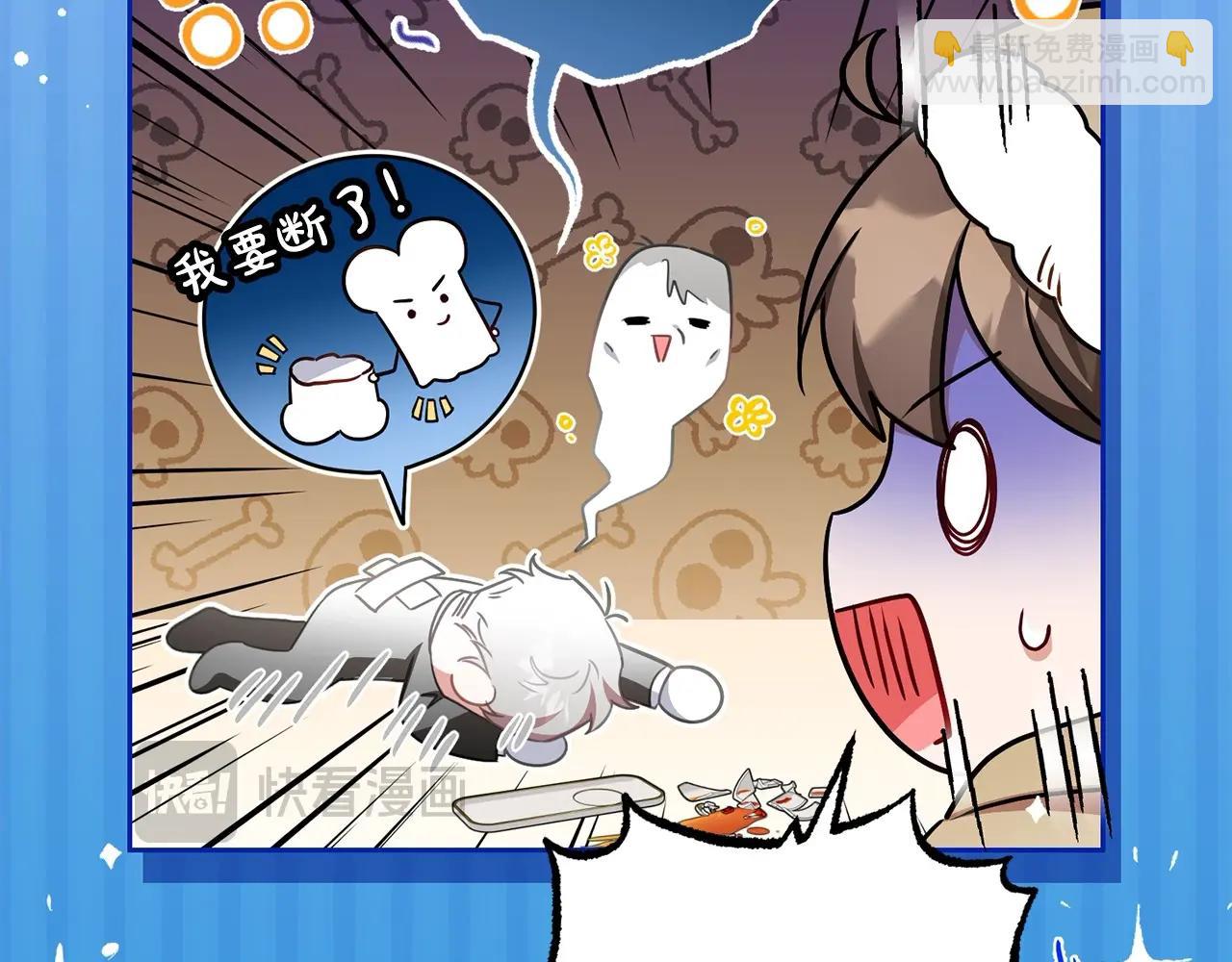 第56话 有一件事想要拜托你(1/4)-第56话