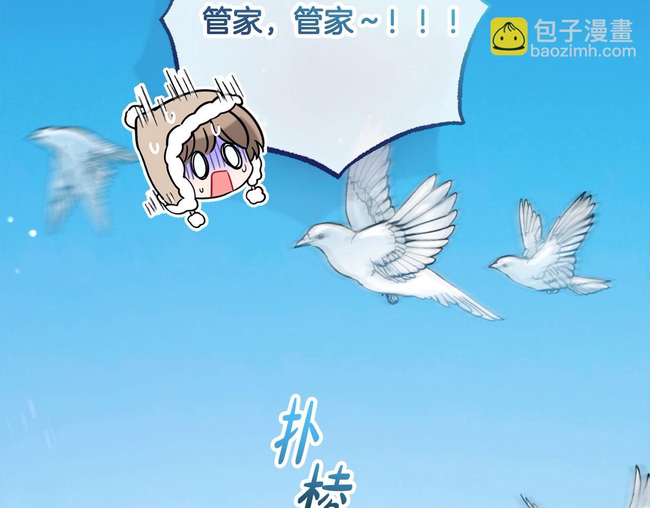 第56话 有一件事想要拜托你(1/4)-第56话