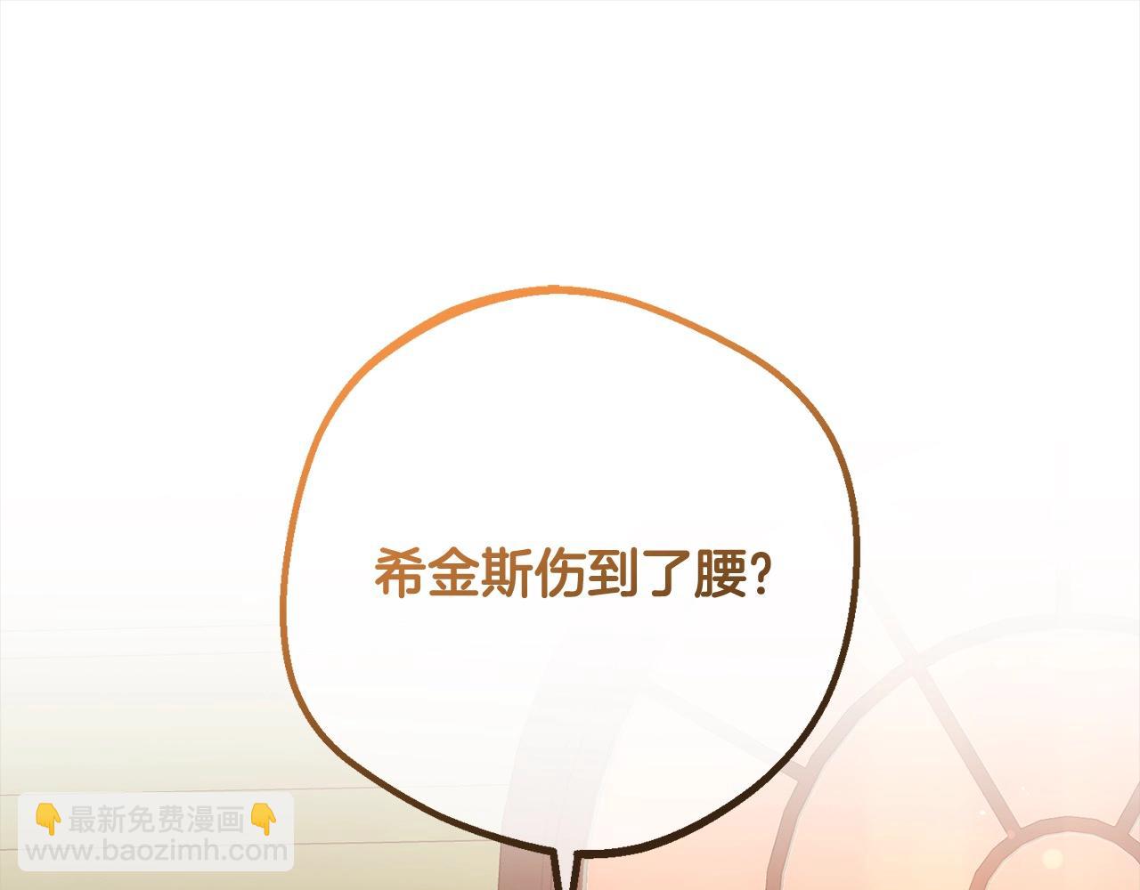 第56话 有一件事想要拜托你(1/4)-第56话