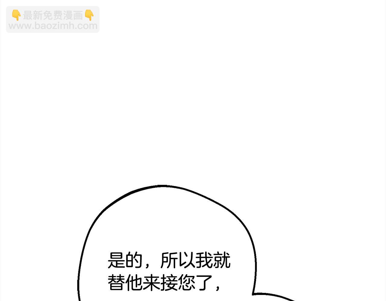 第56话 有一件事想要拜托你(1/4)-第56话