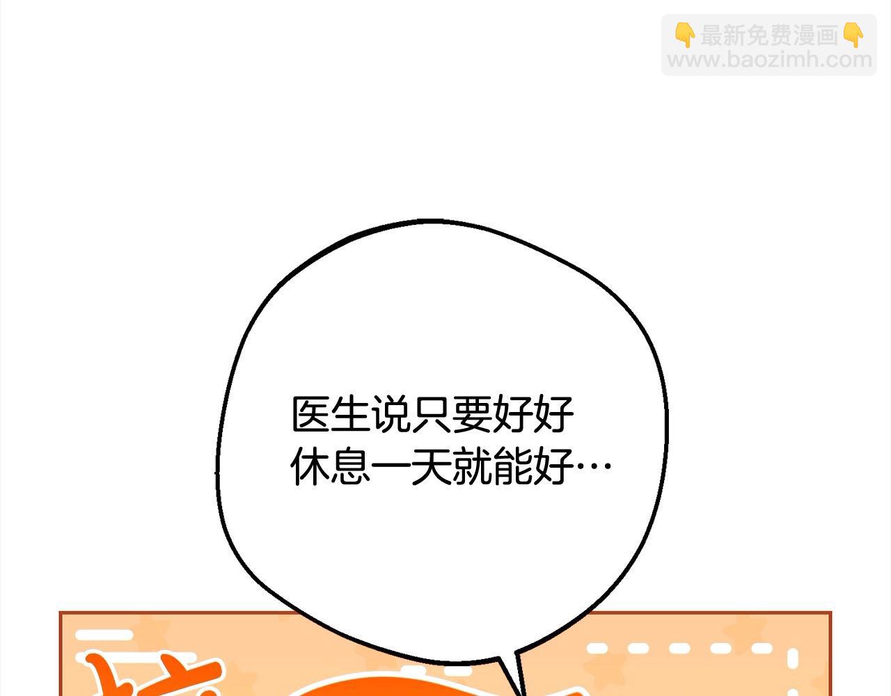 第56话 有一件事想要拜托你(1/4)-第56话