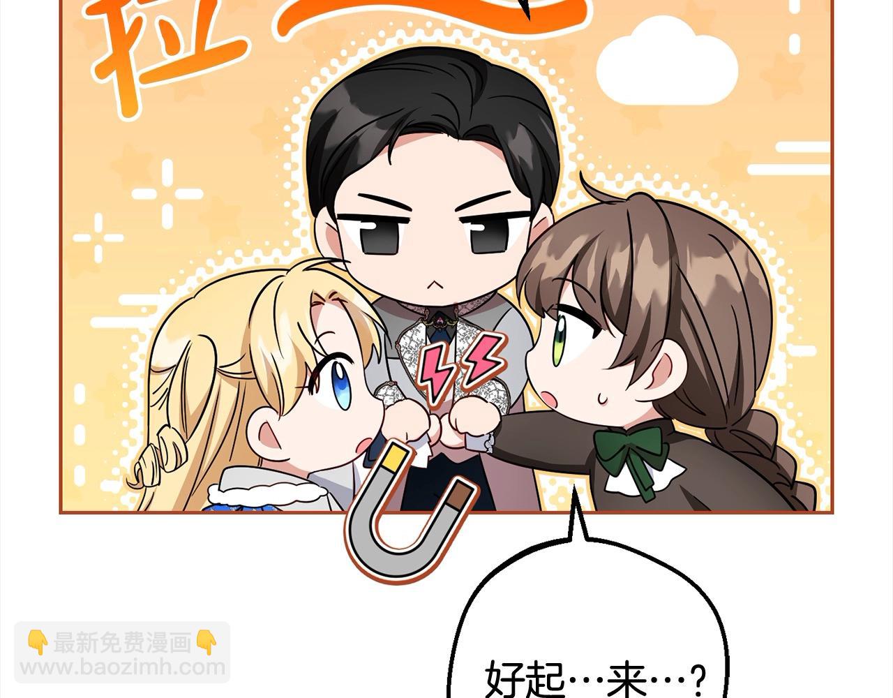第56话 有一件事想要拜托你(1/4)-第56话