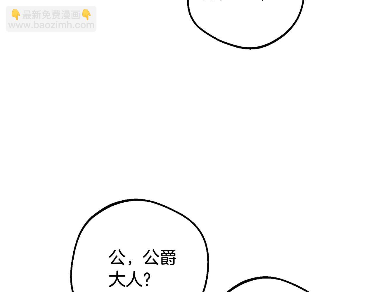第56话 有一件事想要拜托你(1/4)-第56话