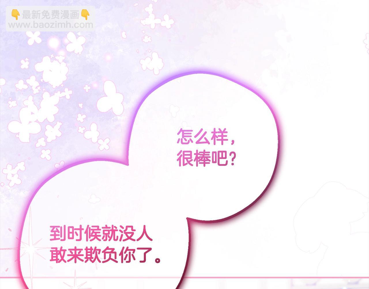 第56话 有一件事想要拜托你(1/4)-第56话