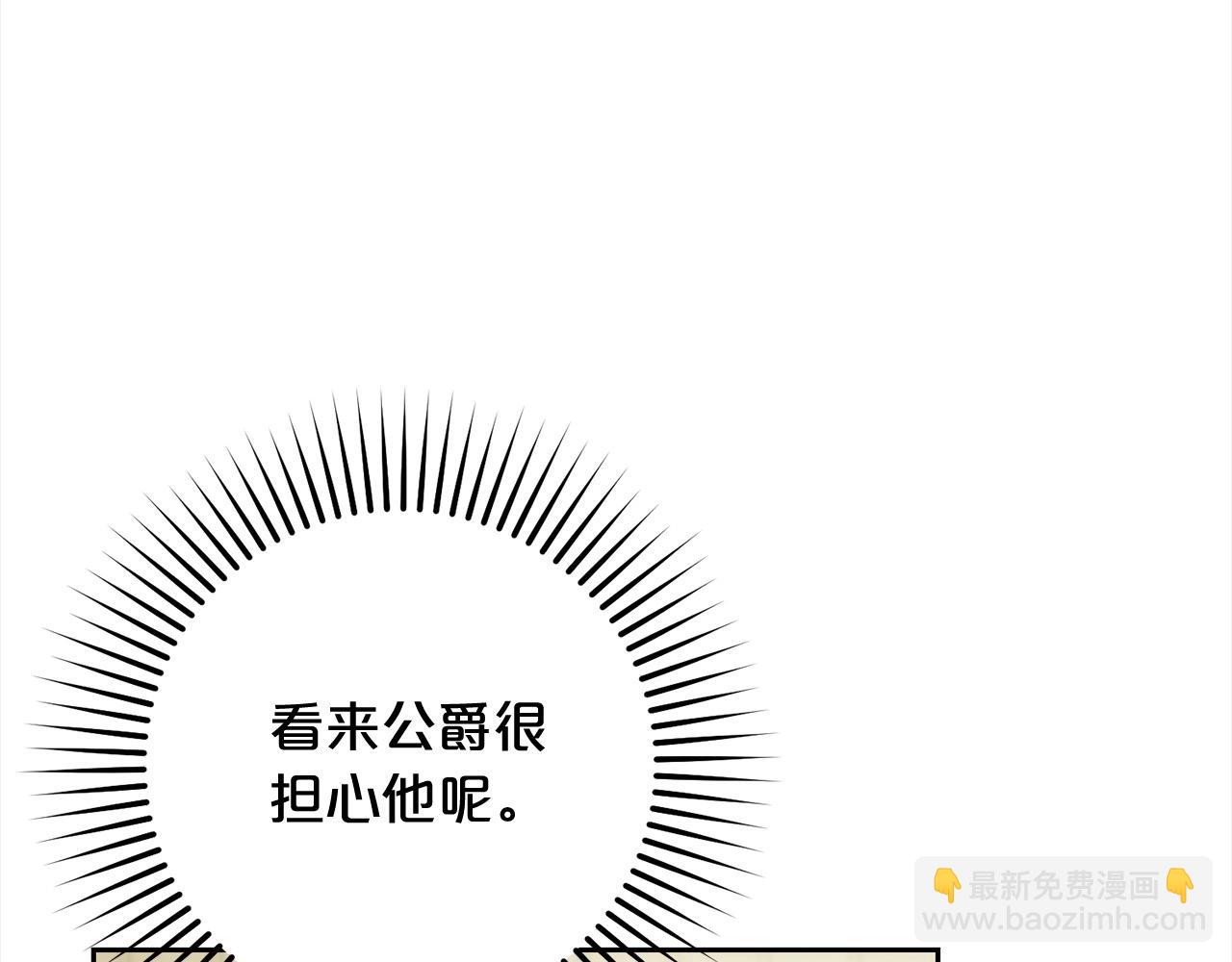 第56话 有一件事想要拜托你(1/4)-第56话