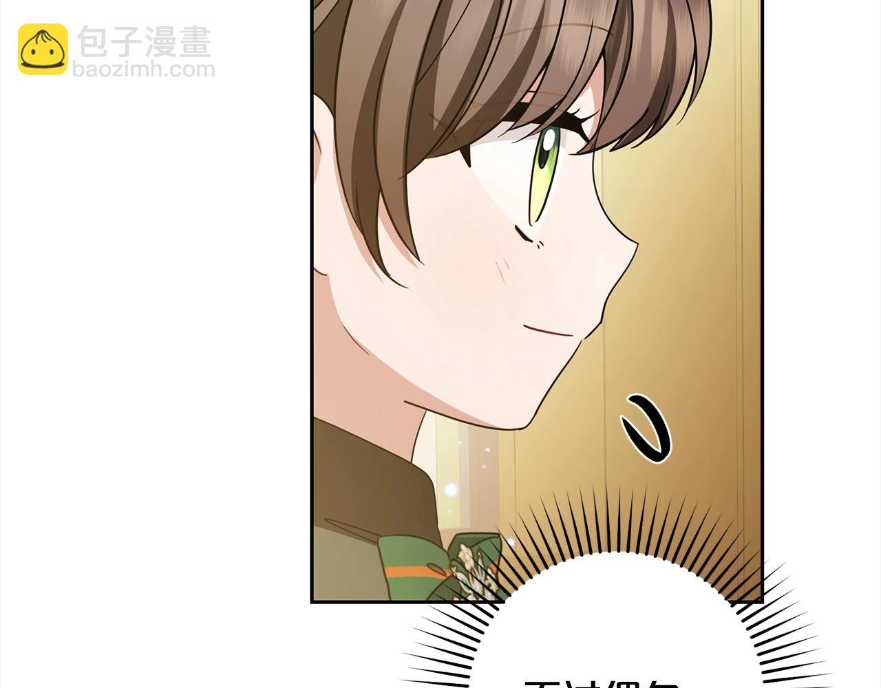 第56话 有一件事想要拜托你(1/4)-第56话