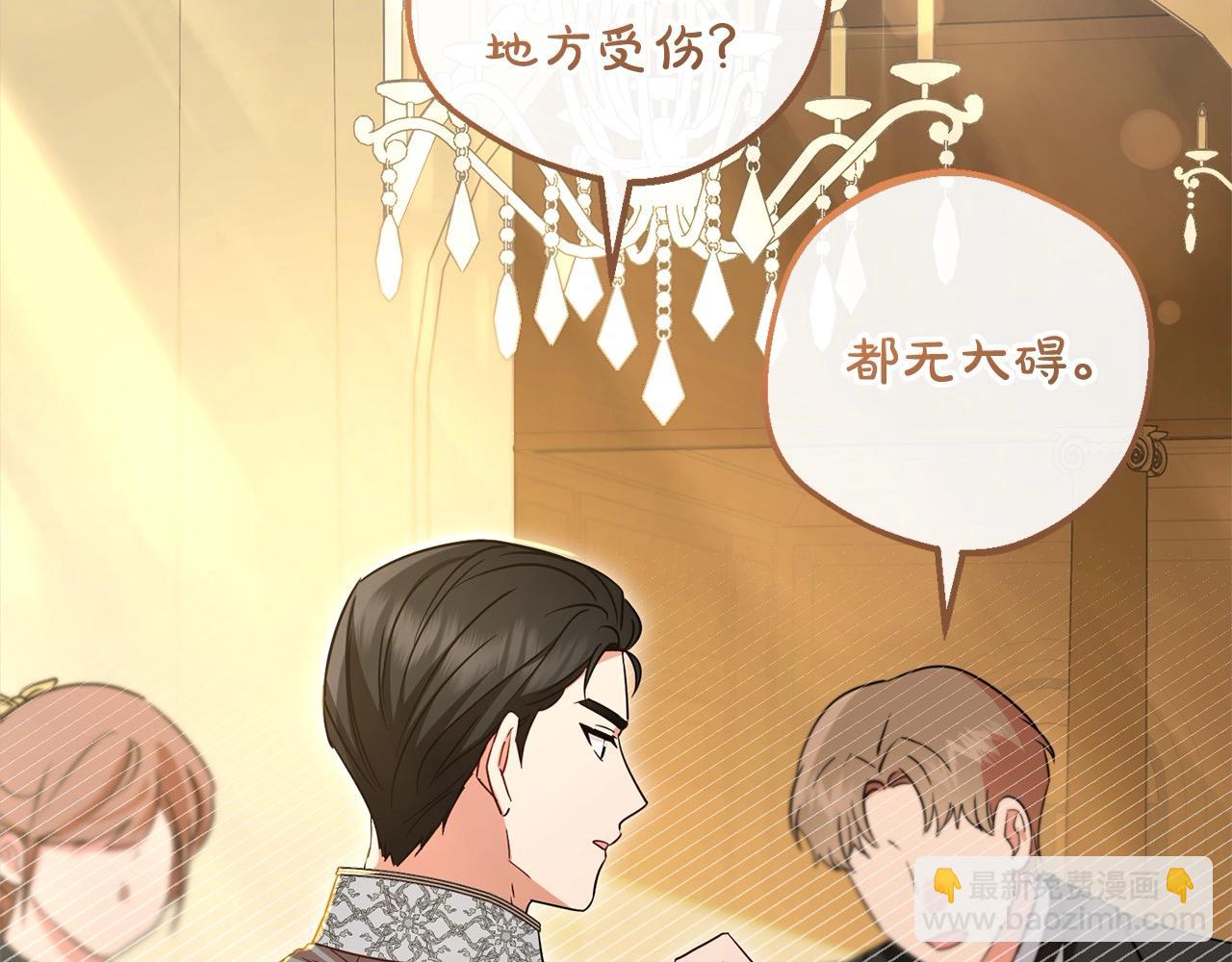 第56话 有一件事想要拜托你(1/4)-第56话