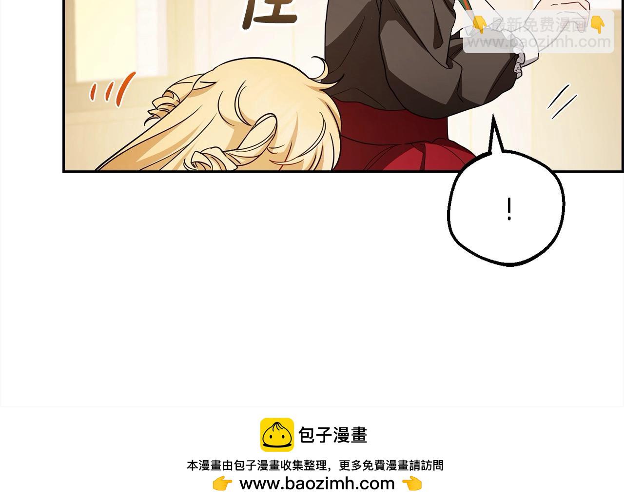 第56话 有一件事想要拜托你(1/4)-第56话