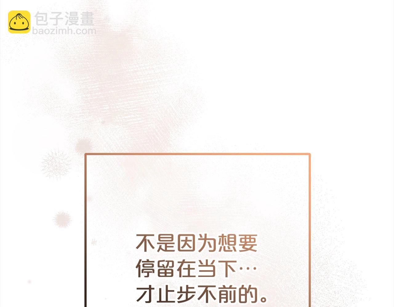 第58话 不行离开蕾尓(1/4)-第58话