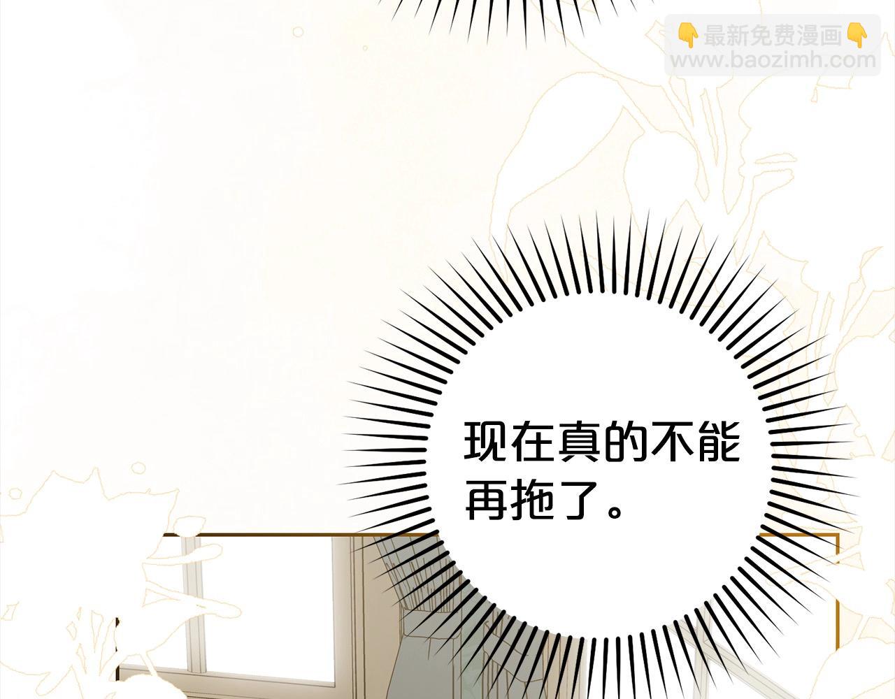 第58话 不行离开蕾尓(1/4)-第58话