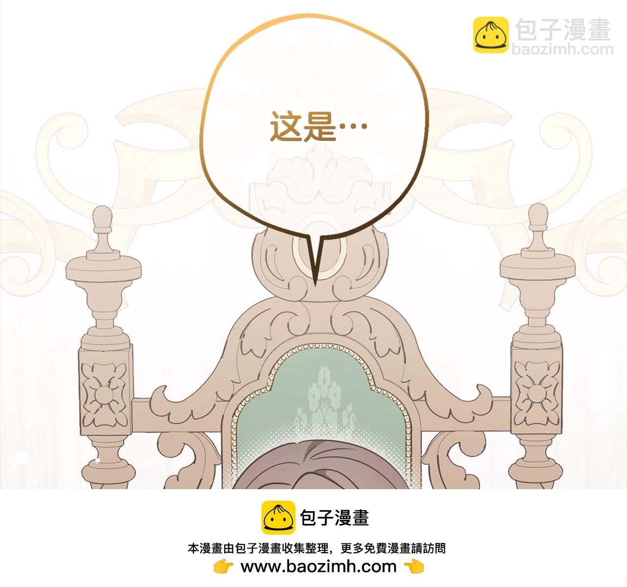 第58话 不行离开蕾尓(1/4)-第58话