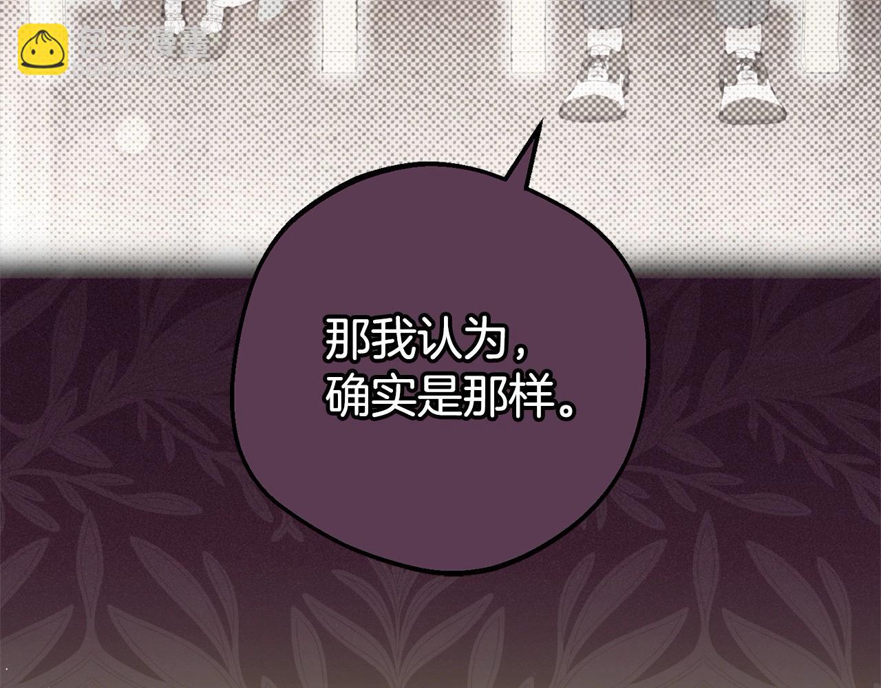 第58话 不行离开蕾尓(1/4)-第58话