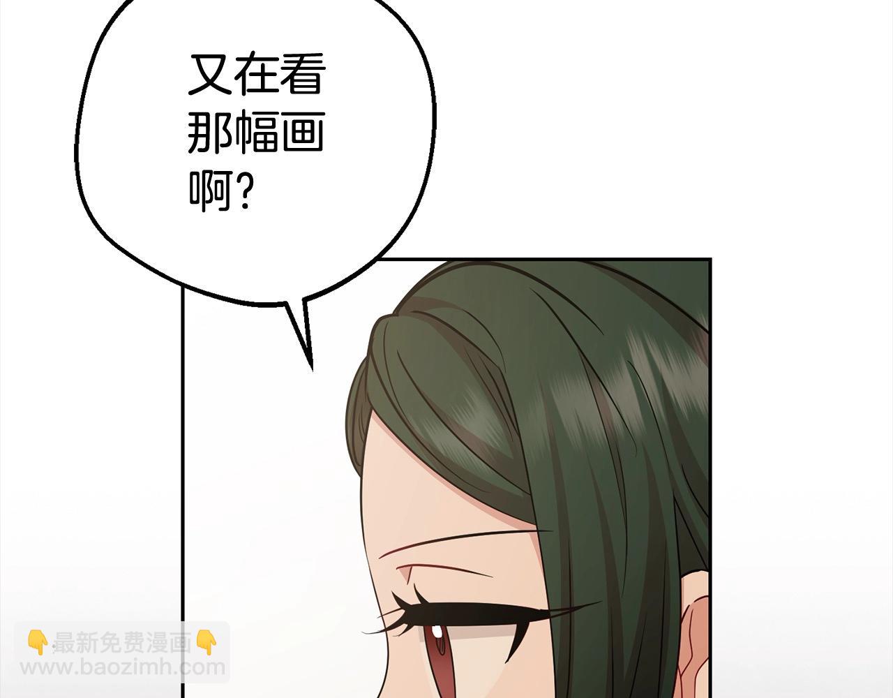 第60话 你就是虫子(1/5)-第60话