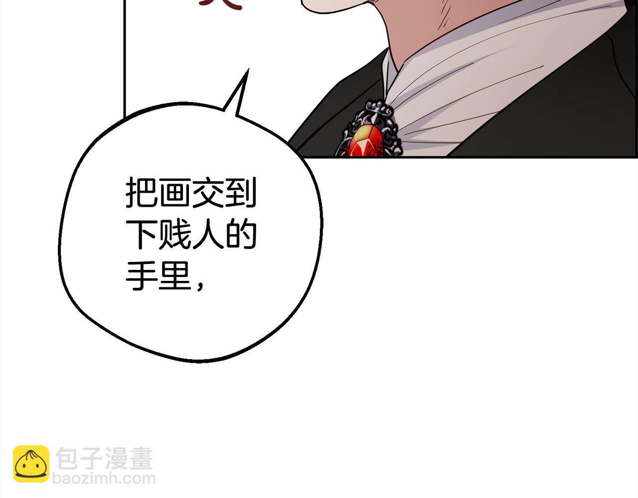 第60话 你就是虫子(1/5)-第60话