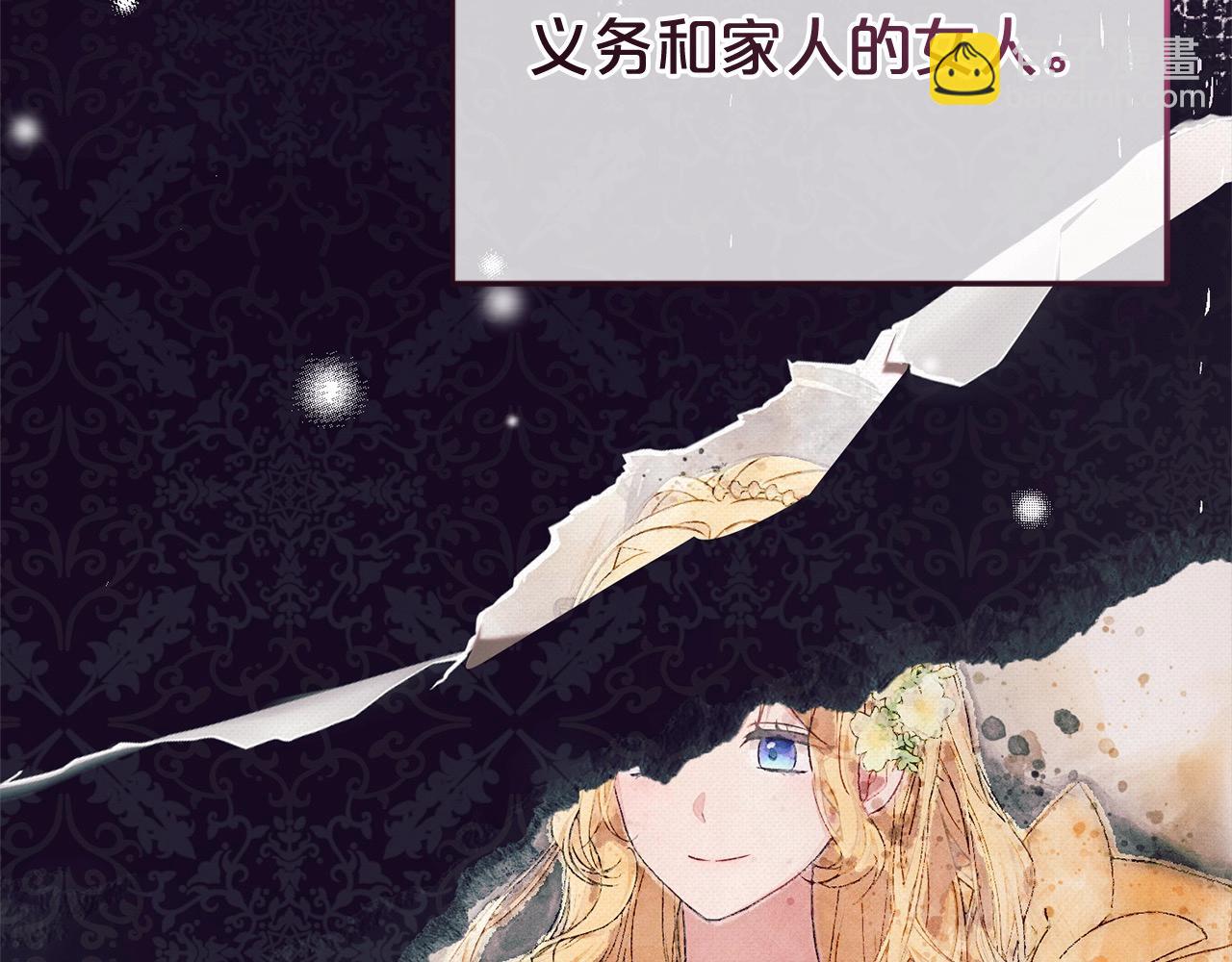 第60话 你就是虫子(1/5)-第60话