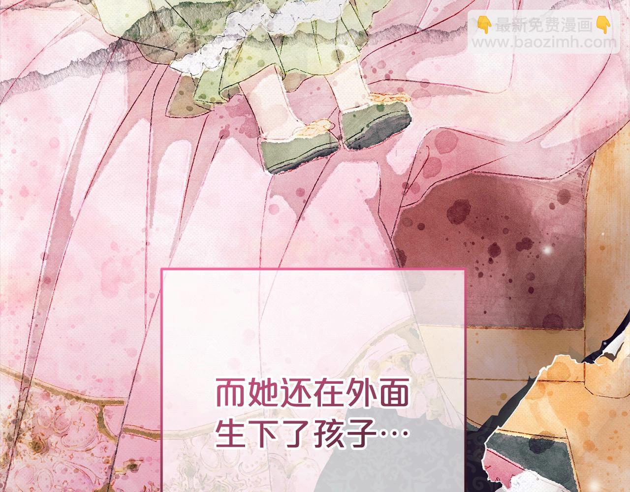 第60话 你就是虫子(1/5)-第60话
