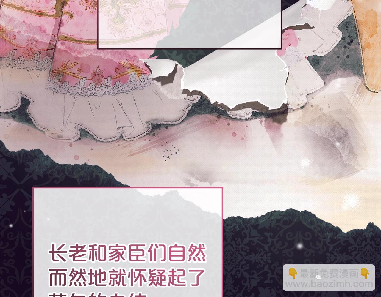 第60话 你就是虫子(1/5)-第60话