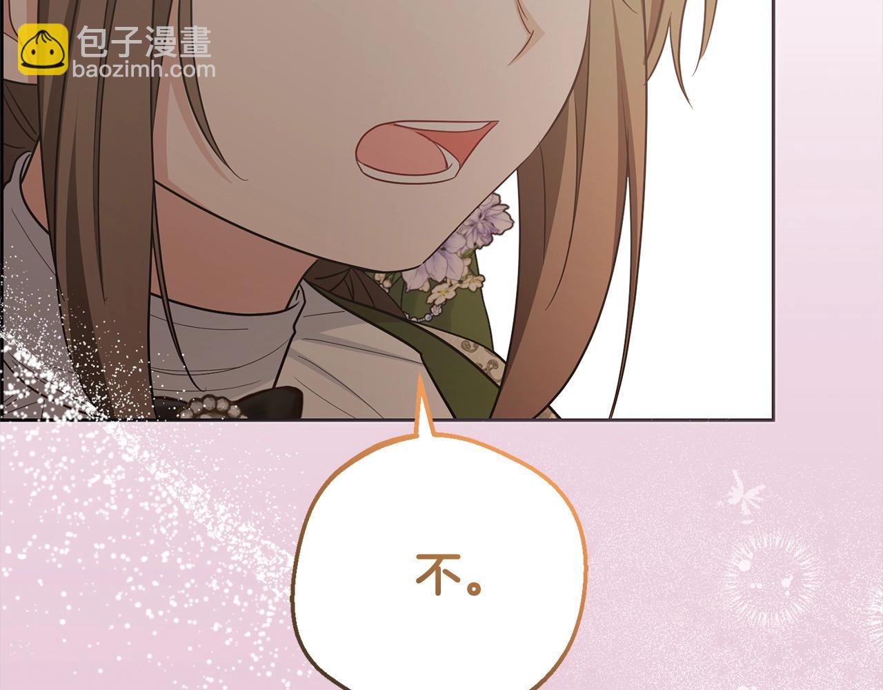 第60话 你就是虫子(1/5)-第60话
