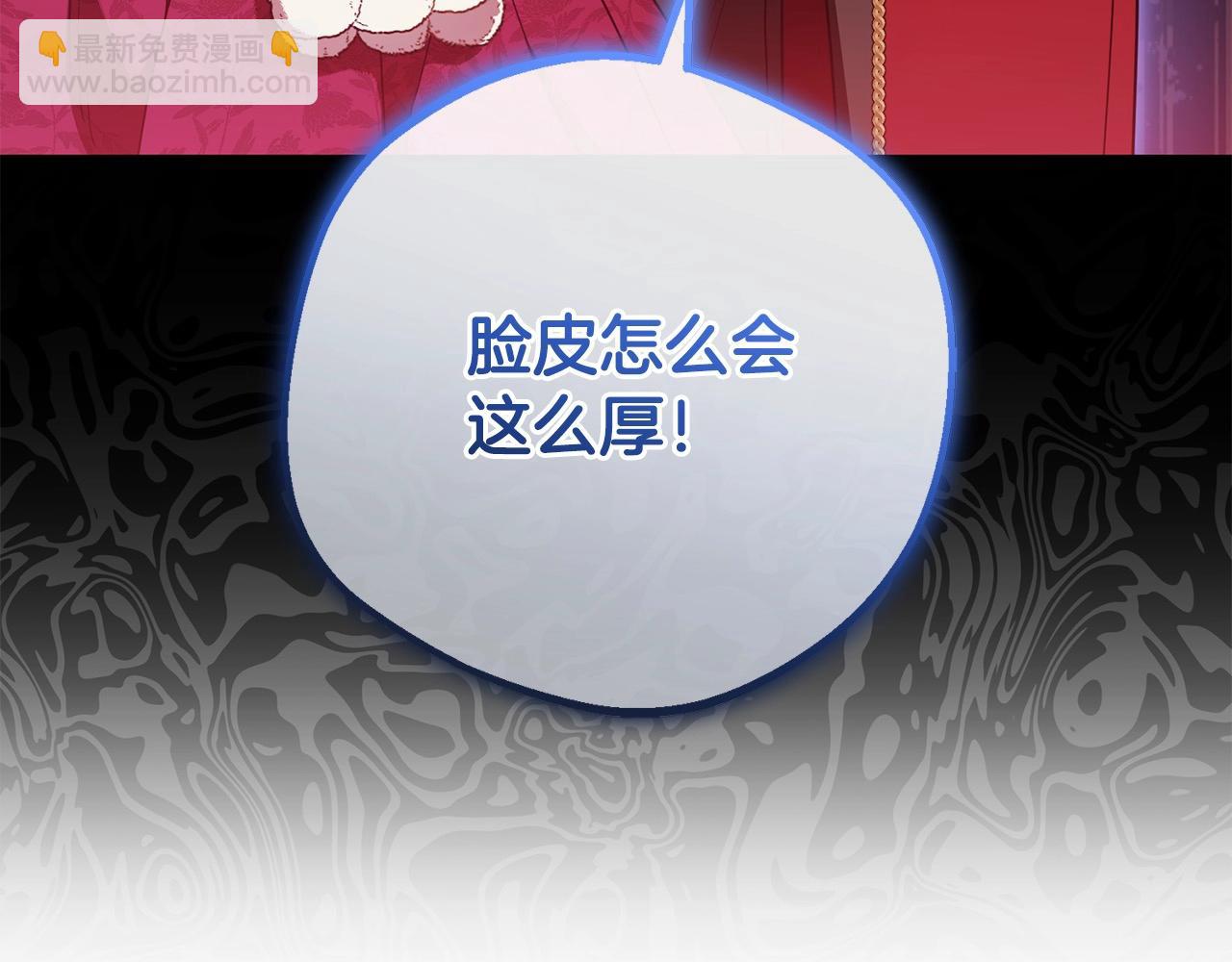 第60话 你就是虫子(1/5)-第60话