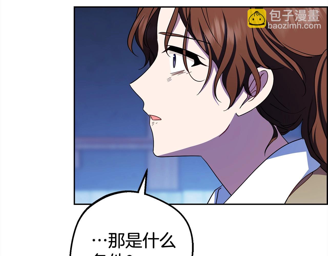 第62话 不想让孩子继承痛苦(1/4)-第62话