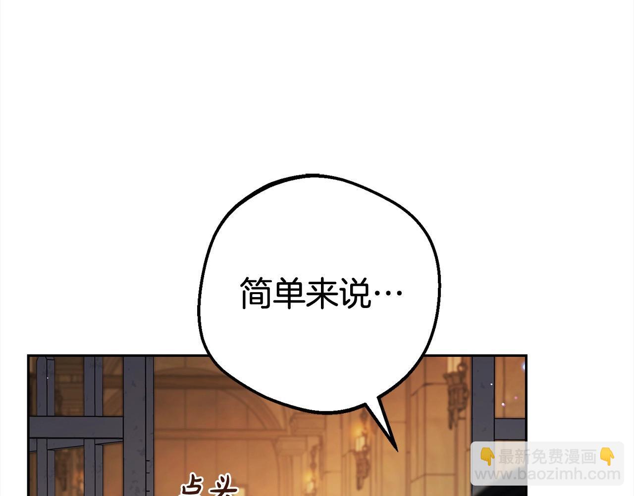 第62话 不想让孩子继承痛苦(1/4)-第62话