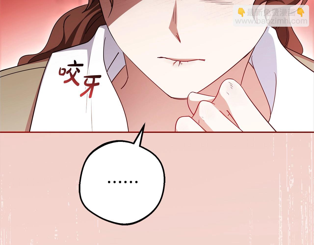 第62话 不想让孩子继承痛苦(1/4)-第62话