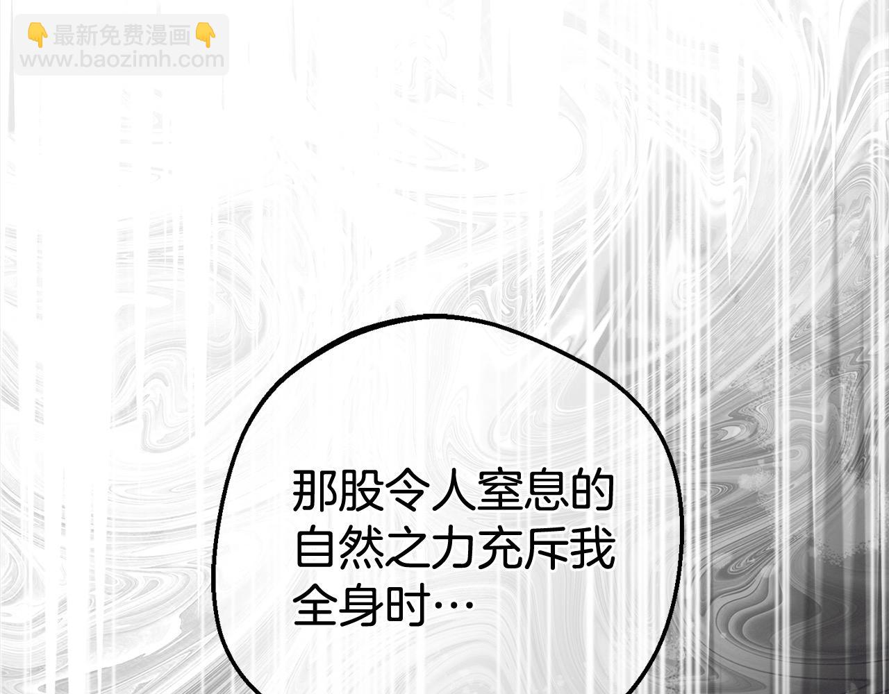 第62话 不想让孩子继承痛苦(1/4)-第62话