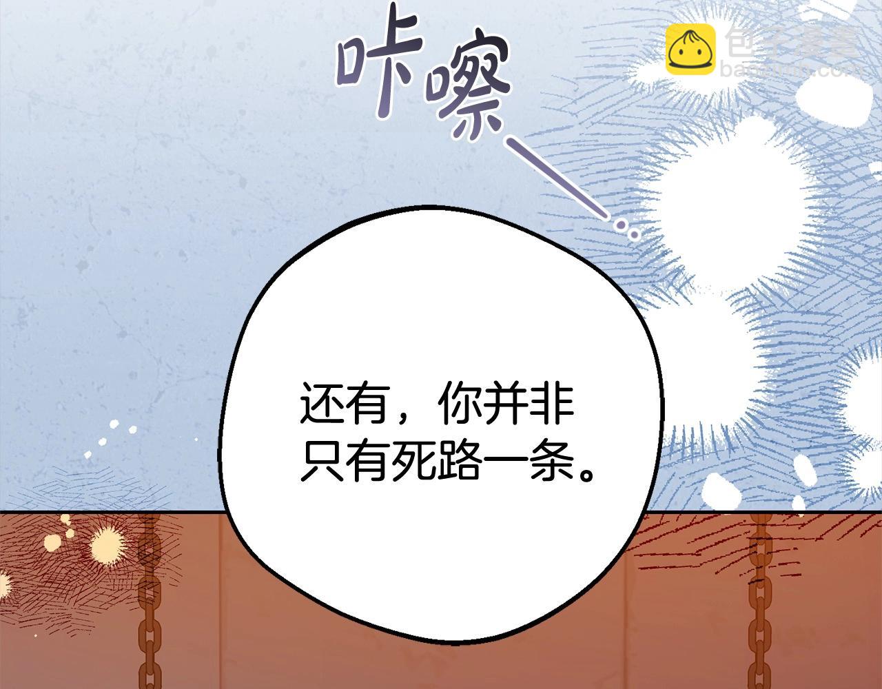 第62话 不想让孩子继承痛苦(1/4)-第62话