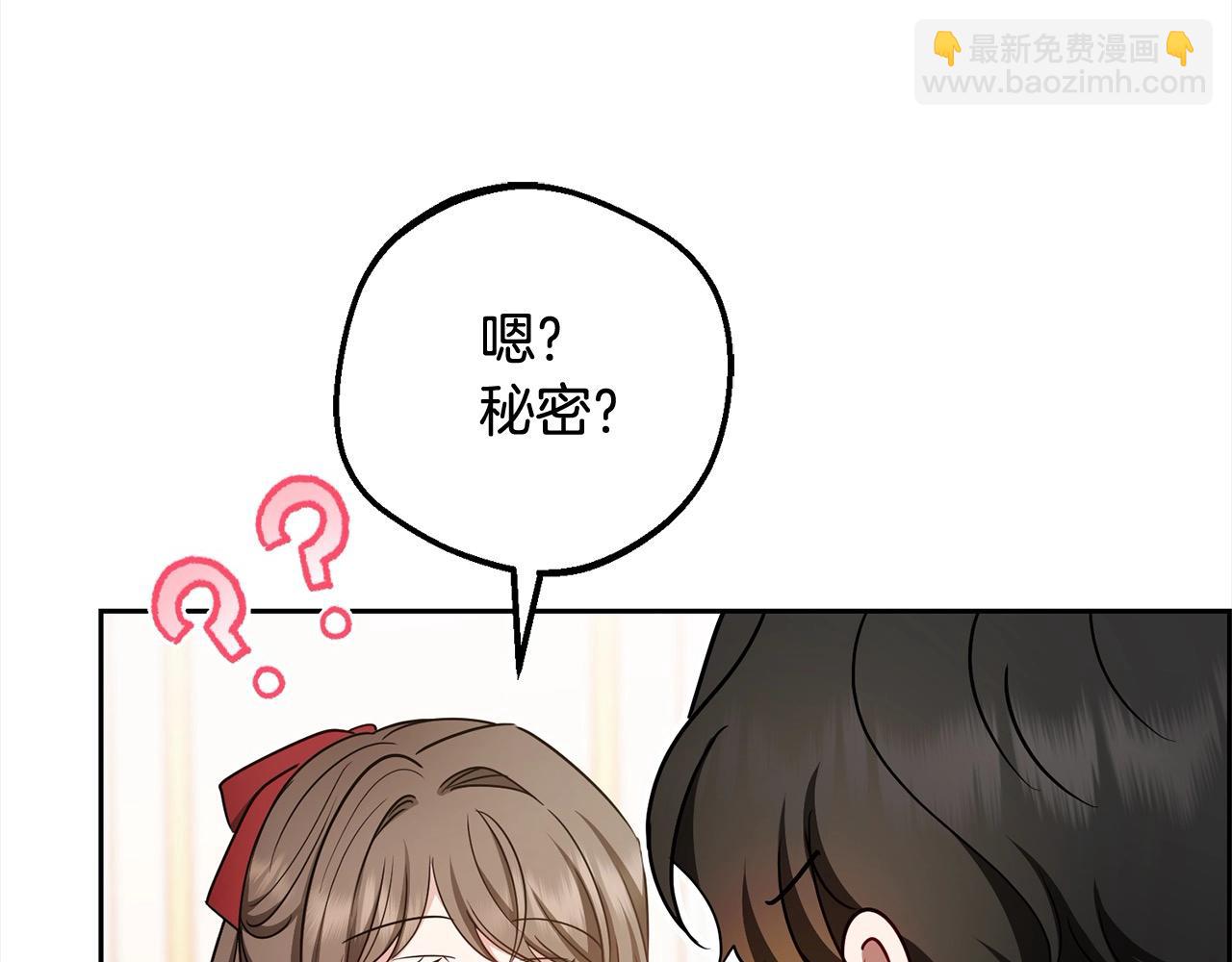 第64话 秘密(1/5)-第64话