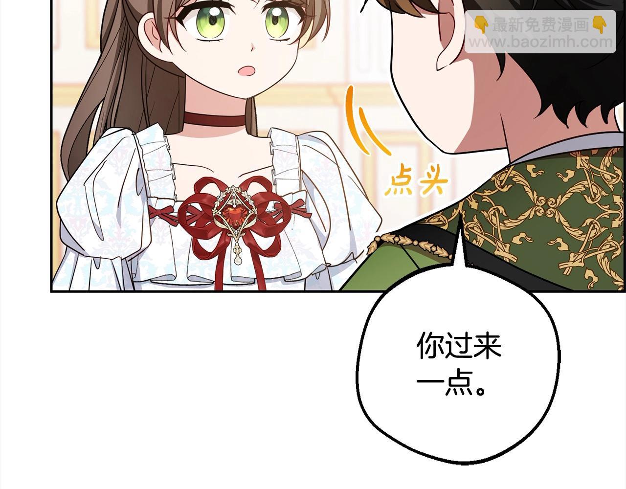 第64话 秘密(1/5)-第64话