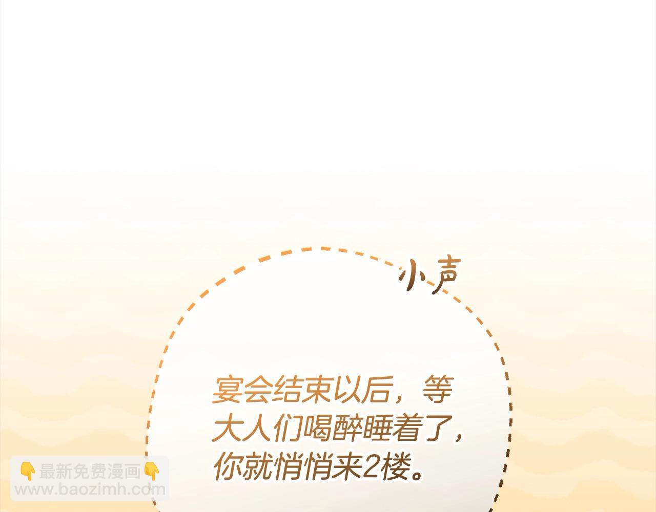 第64话 秘密(1/5)-第64话
