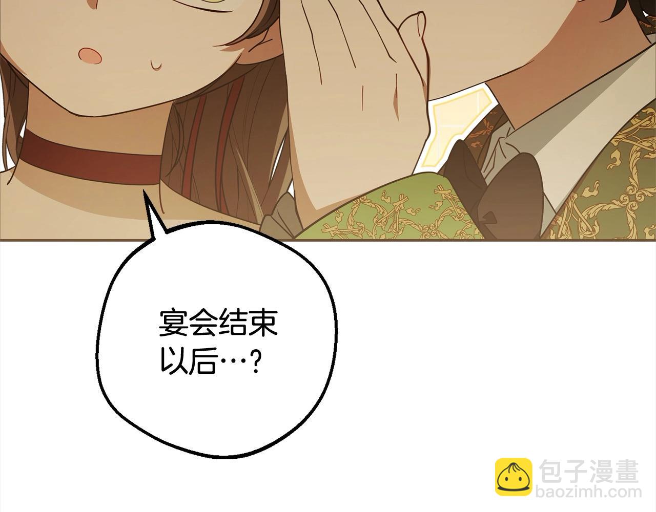 第64话 秘密(1/5)-第64话