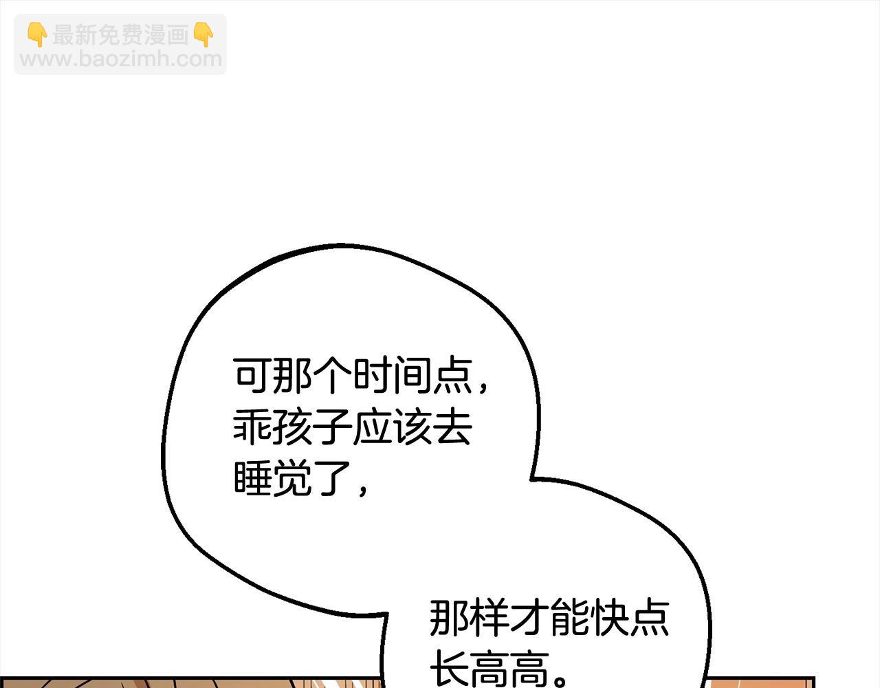 第64话 秘密(1/5)-第64话