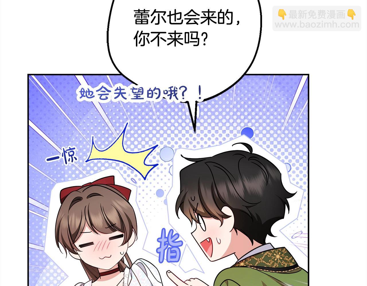 第64话 秘密(1/5)-第64话