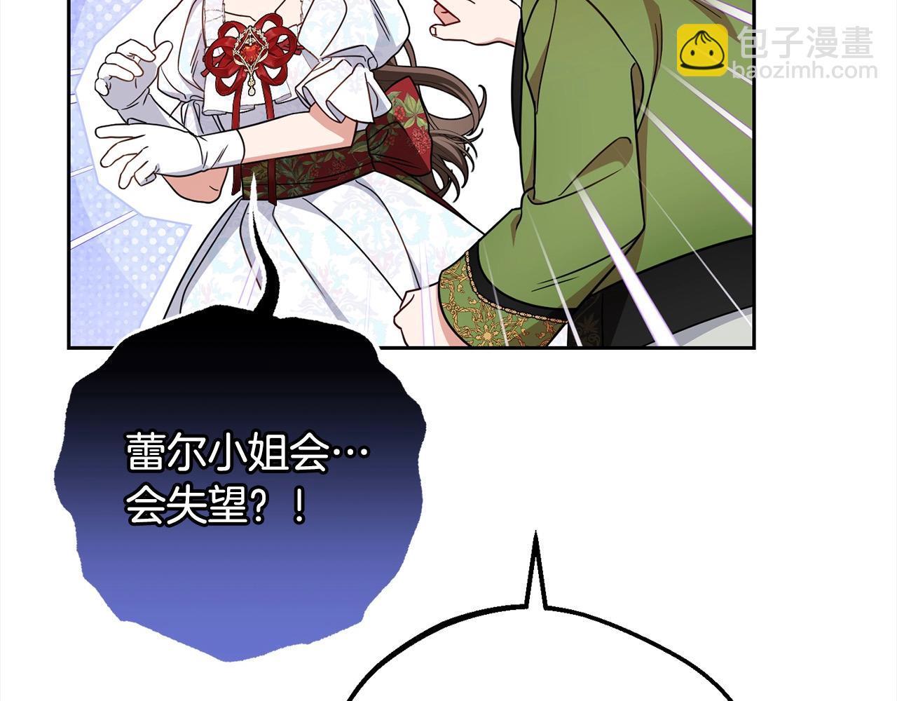 第64话 秘密(1/5)-第64话