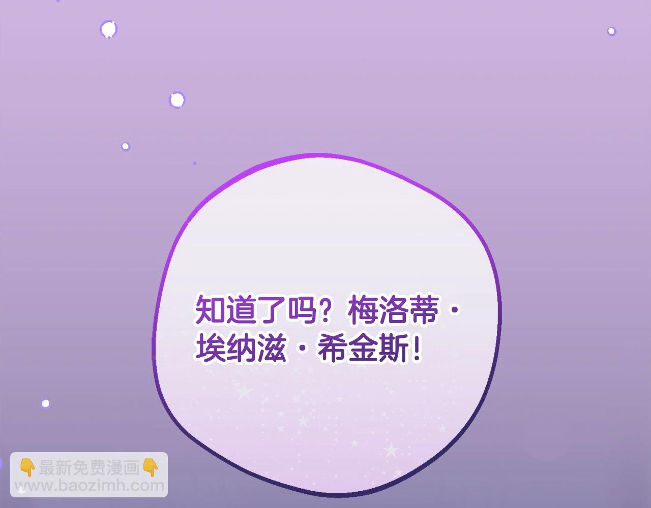 第64话 秘密(1/5)-第64话