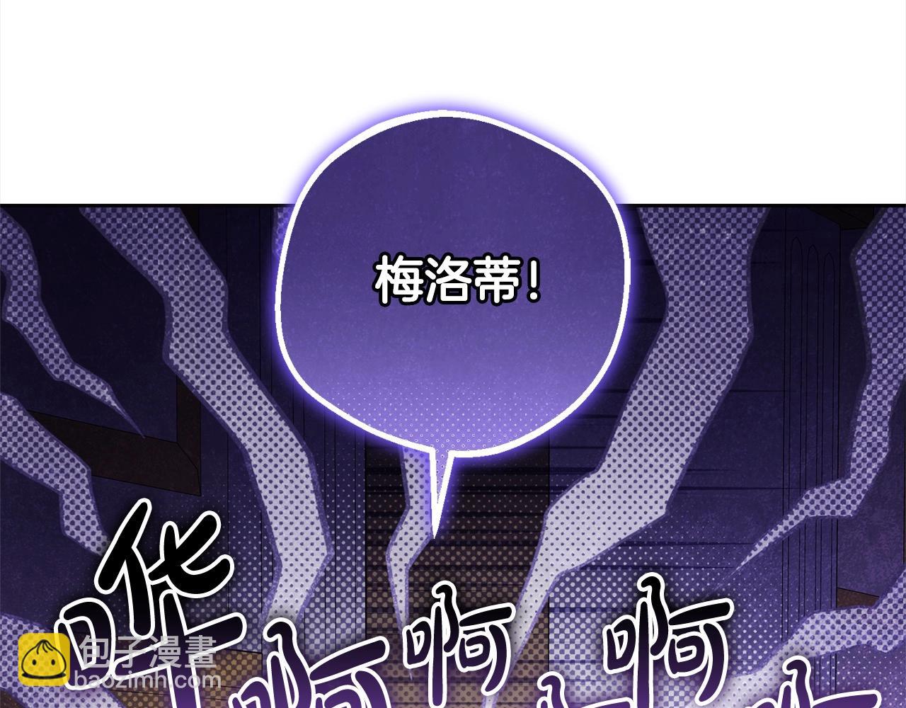 第64话 秘密(1/5)-第64话